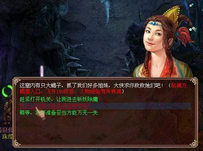 轩辕剑龙舞云山