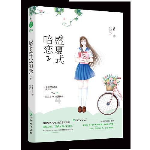 河南一对父女遭车辆碾压致1死1伤，肇事司机需承担哪些责任？
