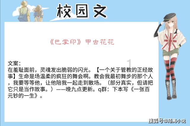 算术消消乐