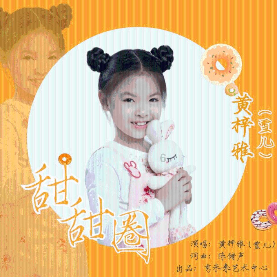 嬴集团(00397.HK)附属拟授出本金额2000万港元的贷款