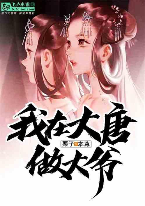 幻想三国2