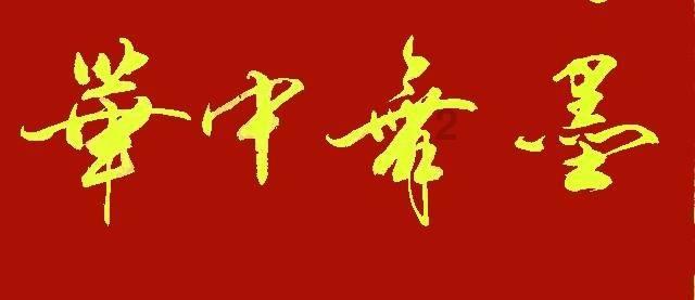 猪蹄怎么选前蹄和后蹄哪个好?-知识的密钥,就在这200个问答之间