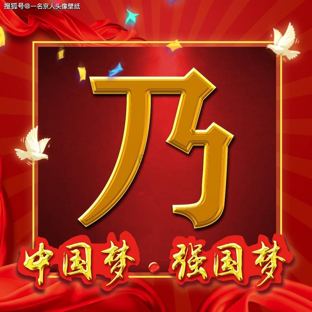 寸可以加什么偏旁并组词游戏画面