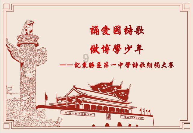 掘地求升