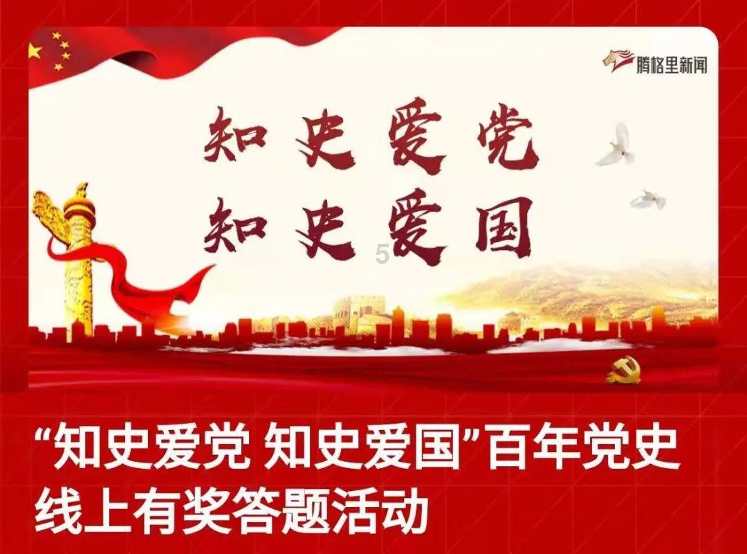暗夜行驶者