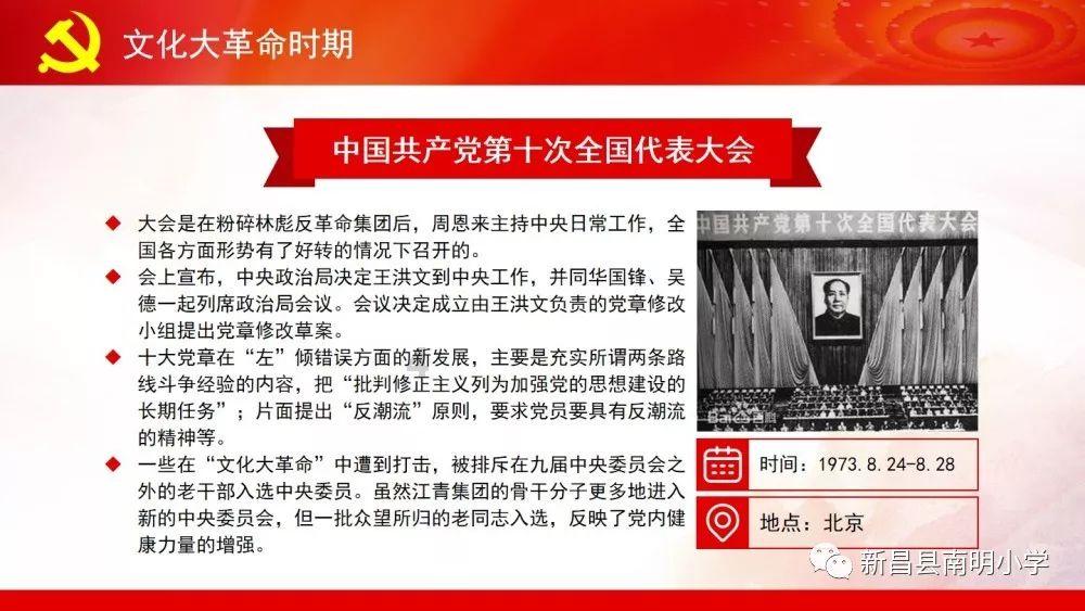 天津市举办新时代高校辅导员工作会