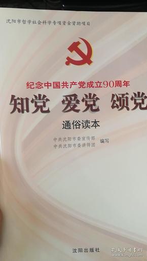 复仇之路无敌版