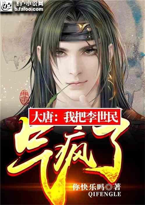 救援聪明的女子