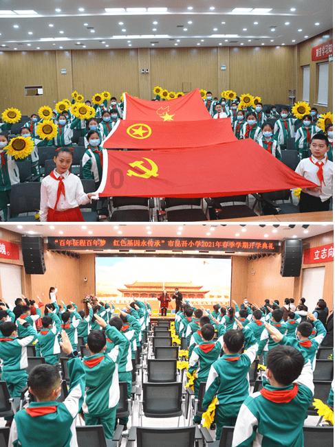聊城市公安局东昌府分局召开“青鸟还乡·筑梦藏蓝”2024年大学生返家乡实习实践动员会
