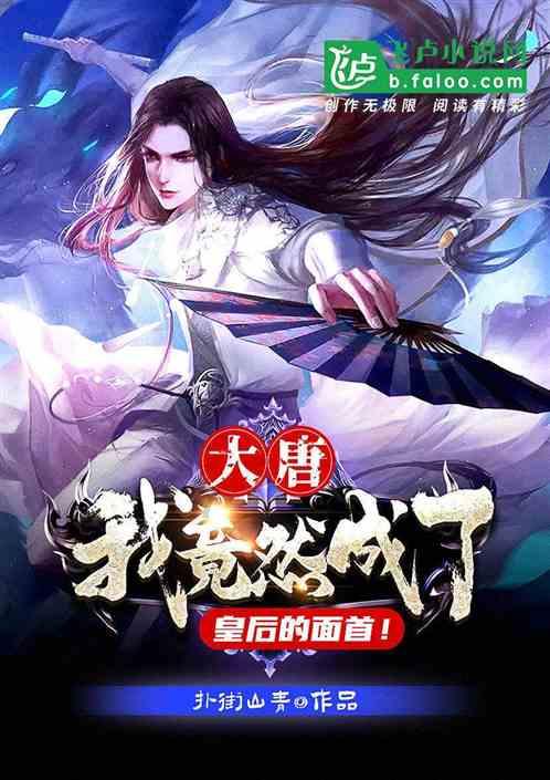 救援大胡子斗士