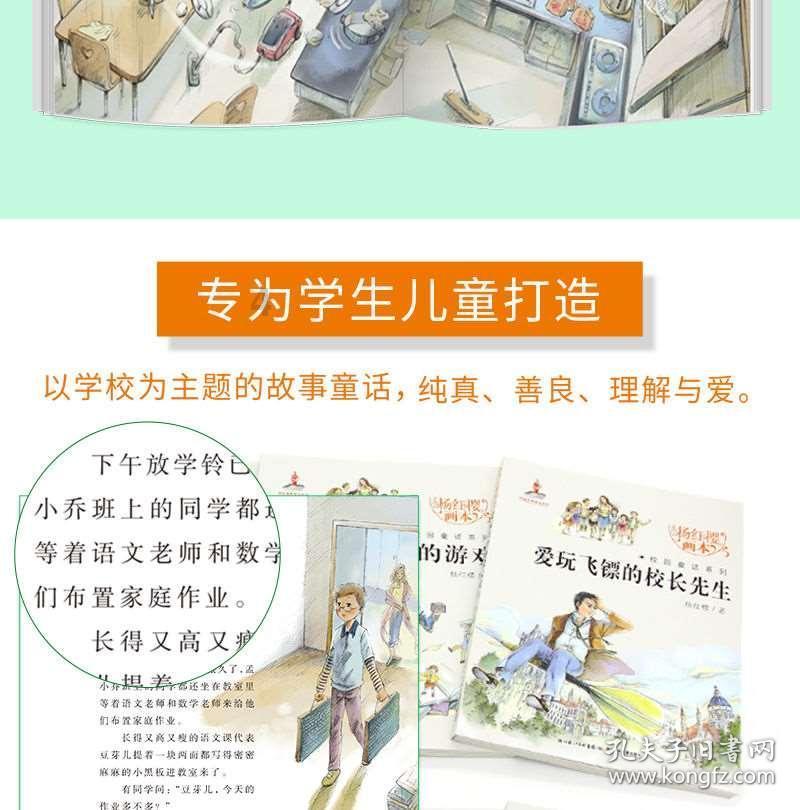 学学“最听劝老板”的生意经