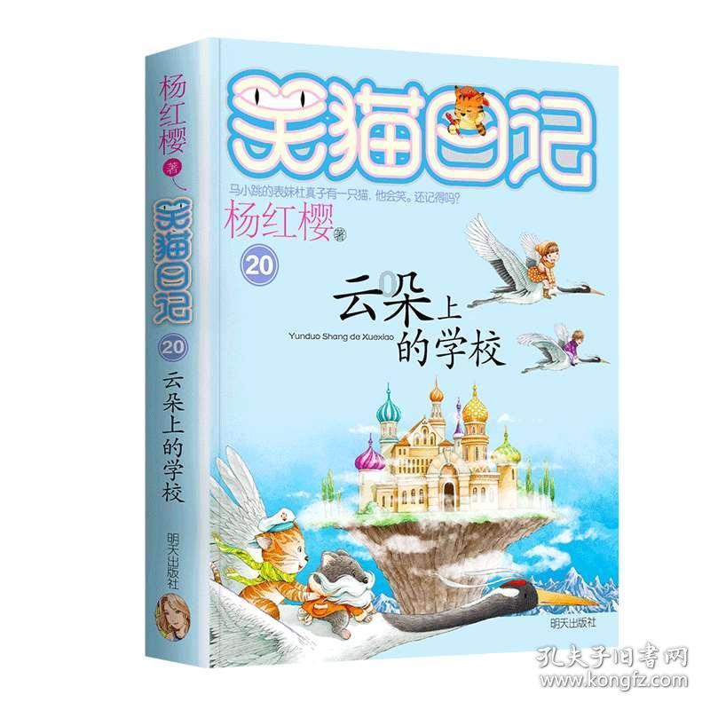 西瓜地逃生
