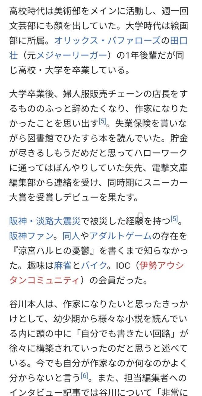 历史上最无耻的皇帝是谁？游戏画面